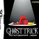 Ghost Trick - Phantom Detective (RUS)