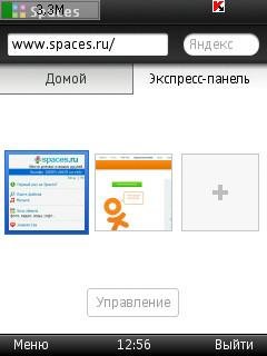 OperaMini 7.0