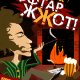 SMS BOX АфФтар жЖот Sams 176x220