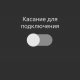 Ultrasurf VPN 3.2.1 Mod