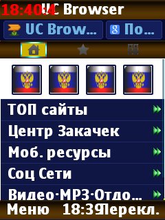 UC V3 ReMOD-RMS-ж