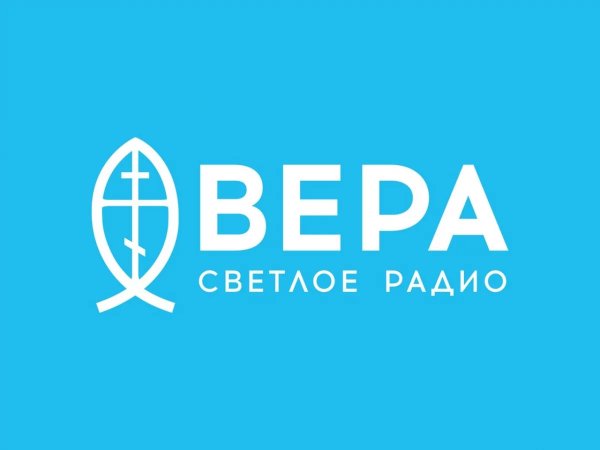 Радио ВЕРА - Наставления преподобного Паисия Святогорца