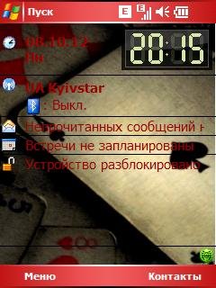 Карты