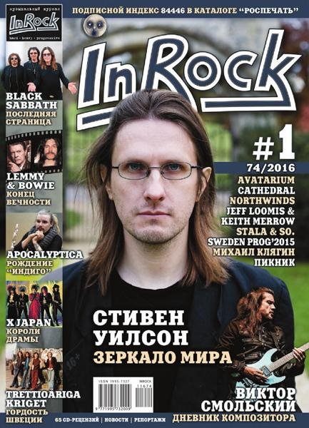 inrock
