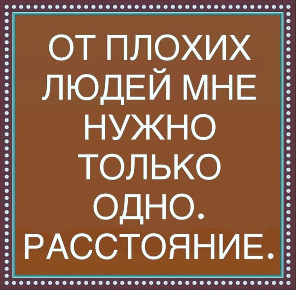Очень Нужно!