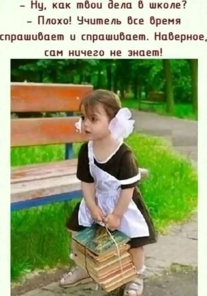 FB IMG 1757325716433