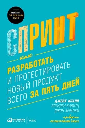 Джейк Кнапп, Джон Зерацки, Брейден Ковитц. Спринт