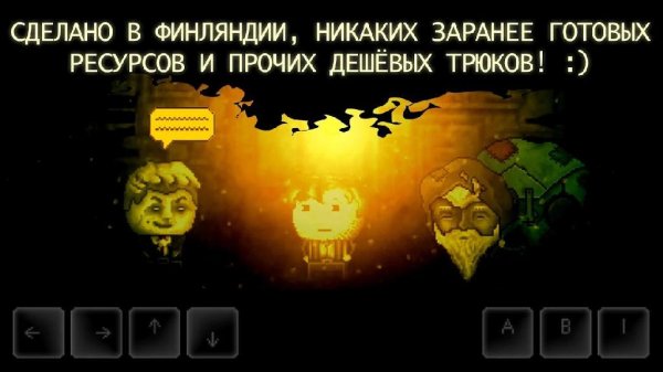 distraint-2-full