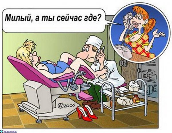 АНКЕДОТЫ ДЛЯ ХОРОШЕГО НАСТРОЕНИЯ