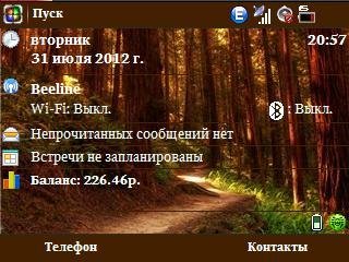 forest