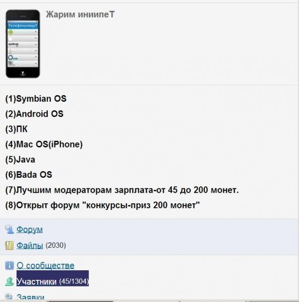 belyanin bagdadskiyi vor 1 bagdadskiyi v