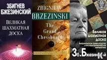 bzhezins