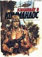 Kandidat v kommandos