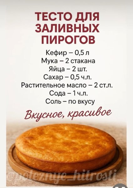 67a8