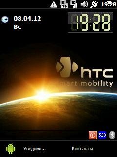 htc