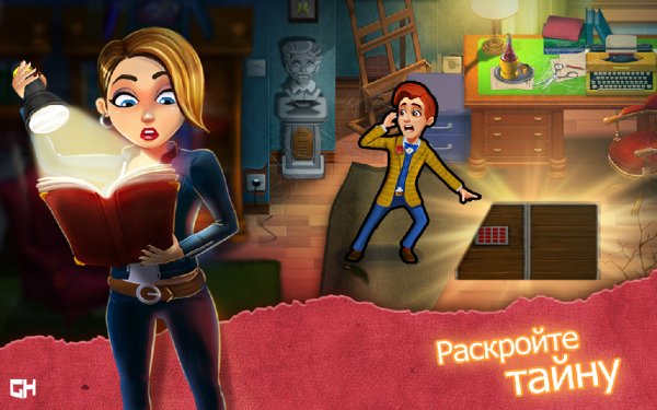Mortimer Beckett and the Book of Gold v.1.0.9 [Free Shopping]