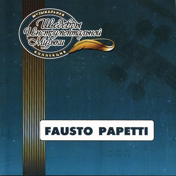 F.Papetti - I just call