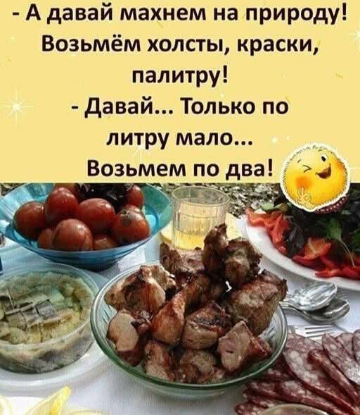 FB IMG 1757323466367