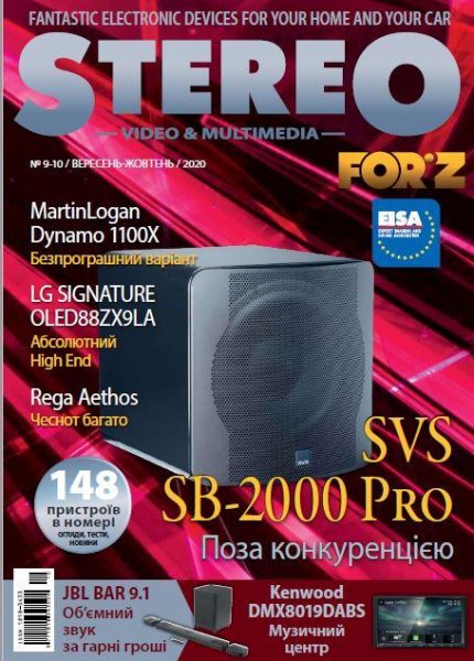Stereo Video and Multimedia 9 (2020)