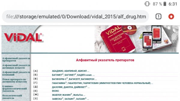 Disk 2011-2015