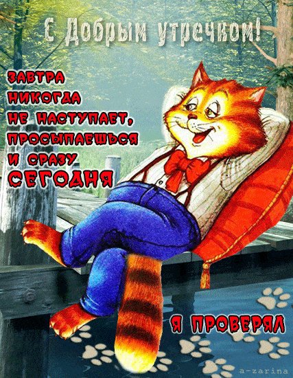 Я проверял:))
