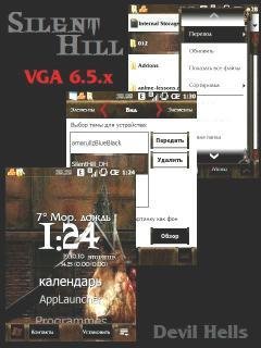SilentHill