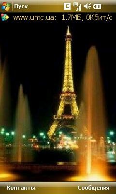 PARIG