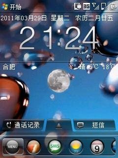 minirain
