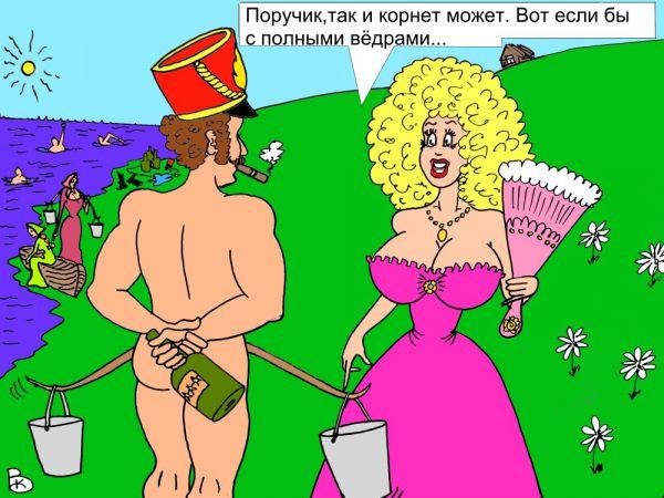 АНЕКДОТЫ ПРО ПОРУТЧИКА РЖЕВСКОГО )))