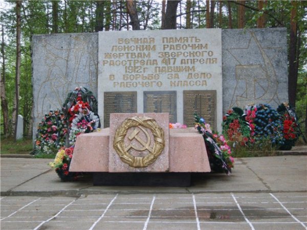 Никсон в Дегтярске. Пауэрса сбили