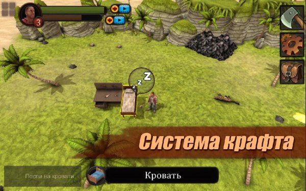 Survival Game Lost Island PRO v1.7 [Мод много денег]