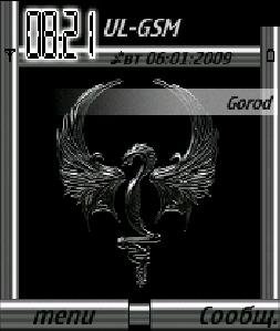 Dragon metal