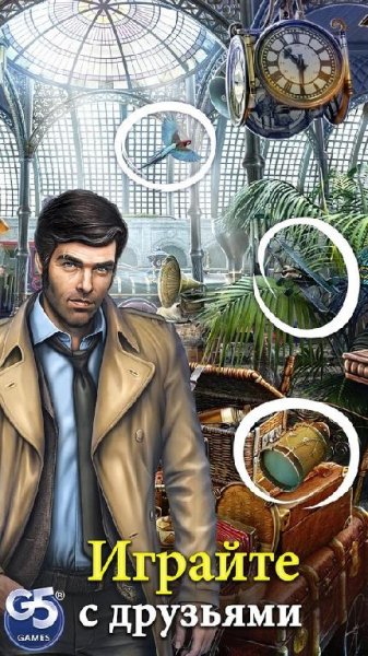 Hidden City Hidden Object Adventure v.1.18.1803 [Mod Money]