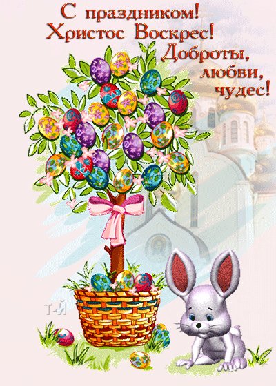Пасха
