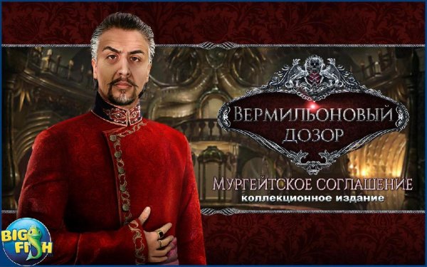 Vermillion Watch Moorgate Accord v1.0 (Full)