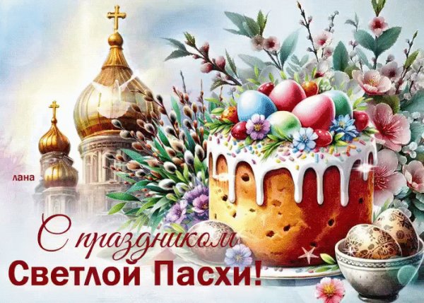 IMG 20250423 134945