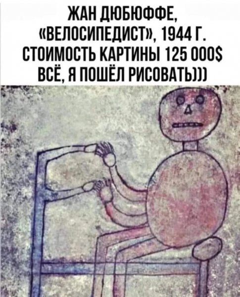FB IMG 1757350224197