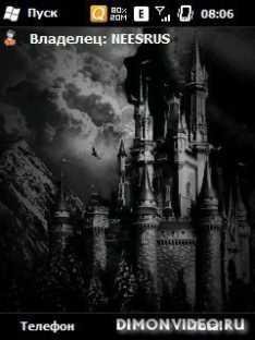 castle-n-qvga