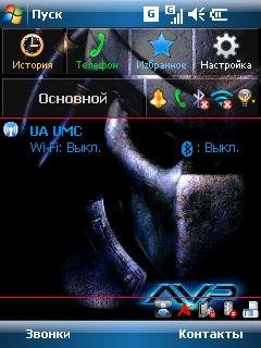 AVP