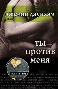 Typrotivmenya.34201