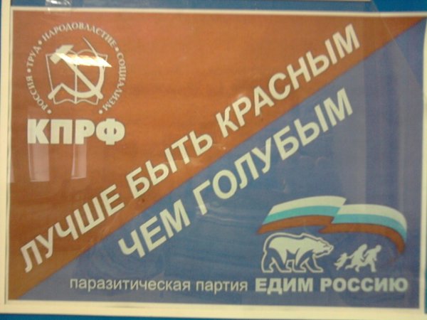 Россия Российская Федерация