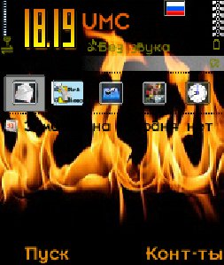 FireTHENE by GeNRL