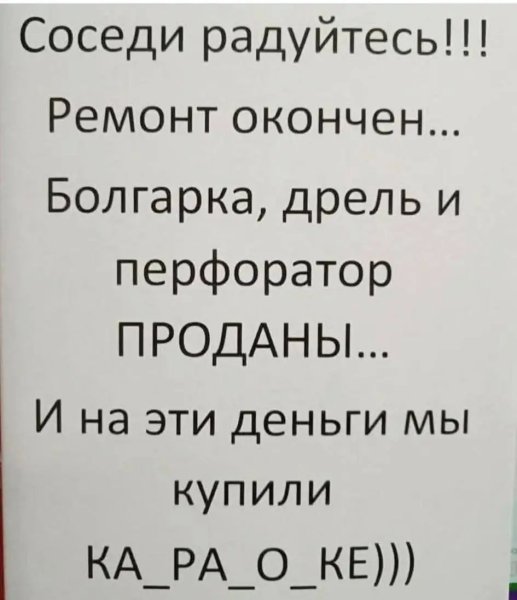 file_100735204