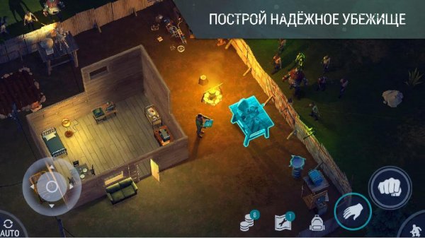 Last Day on Earth Survival v.1.5.8 [Mod]