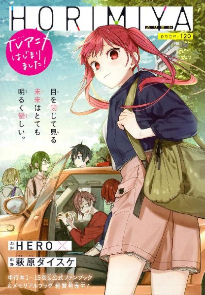Horimiya v16 ch123