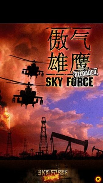 Sky Force