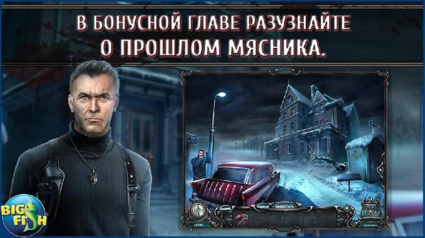 Haunted Hotel The Axiom Butcher v1.0.0 (Full)