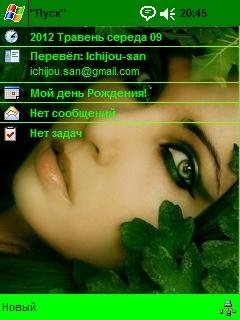 Девушка