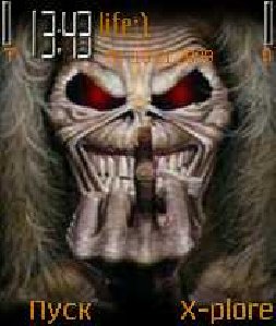 Orge