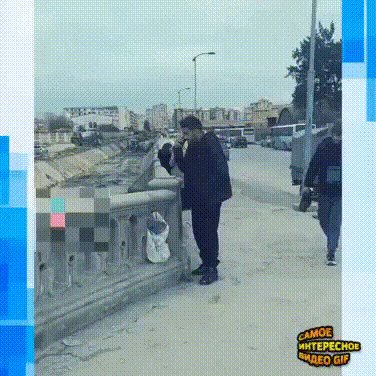Ваш мусор? Прикол